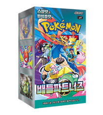 Juntos de Aventuras (caja)(coreano)