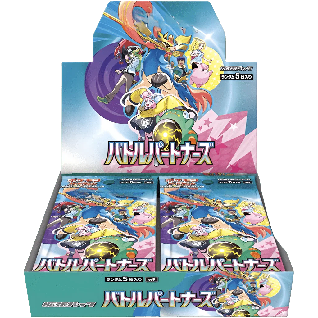 Journey Together (sobres)(japones)